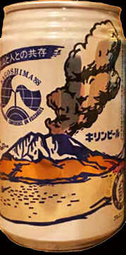 sakuracan